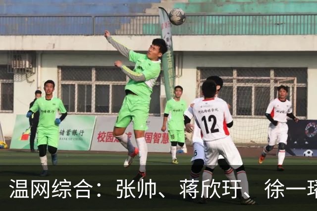 温网综合：张帅、蒋欣玗、徐一璠晋级女双次轮